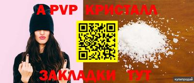 наркотики Кандалакша