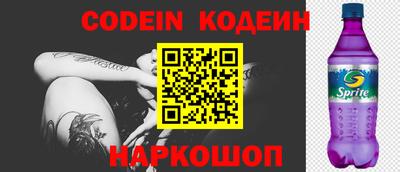 мескалин Кингисепп