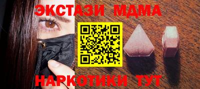 таблы Будённовск