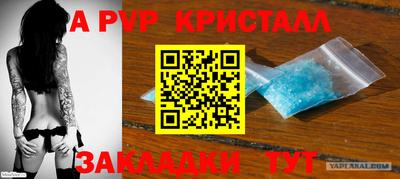 мескалин Камышлов