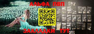 таблы Будённовск