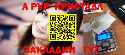 наркотики Кандалакша