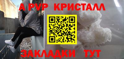 ГАЛЛЮЦИНОГЕННЫЕ ГРИБЫ Канаш