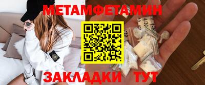 мескалин Камышлов
