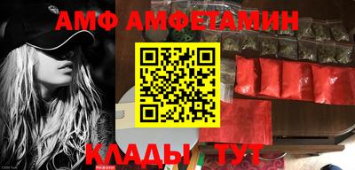 таблы Будённовск