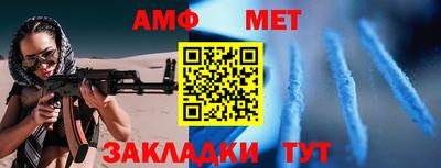 мескалин Камышлов