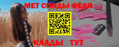 мескалин Камышлов