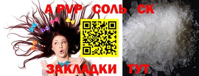 дживик Бугуруслан