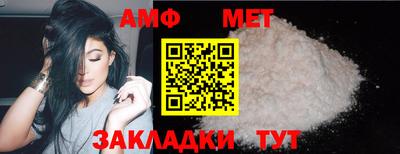 мескалин Камышлов