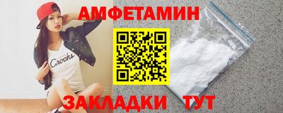 мескалин Камышлов