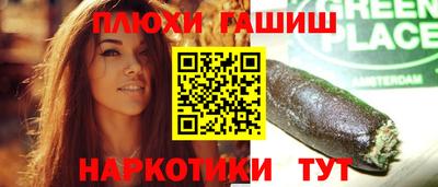 мескалин Камышлов