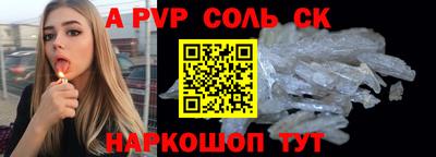 наркотики Кандалакша