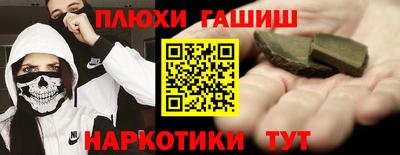ГАЛЛЮЦИНОГЕННЫЕ ГРИБЫ Канаш