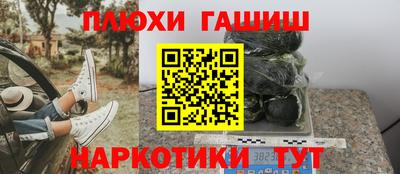 ГАЛЛЮЦИНОГЕННЫЕ ГРИБЫ Канаш