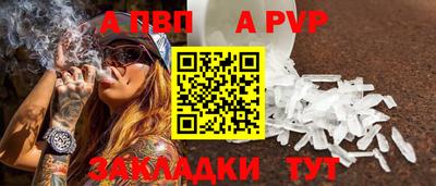 мескалин Камышлов