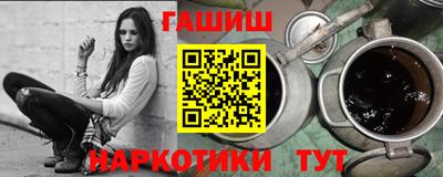мескалин Камышлов