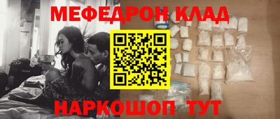 дживик Бугуруслан