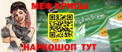 мескалин Камышлов