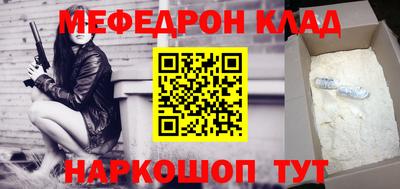 мескалин Камышлов