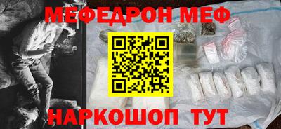 наркотики Кандалакша