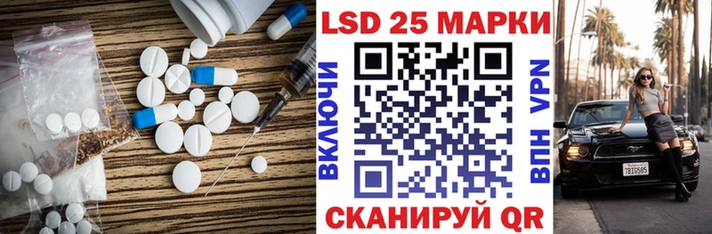 Лсд 25 экстази кислота  купить  сайты  Саратов 