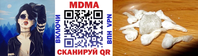 как найти закладки  кракен маркетплейс  MDMA кристаллы  даркнет официальный сайт  Саратов 