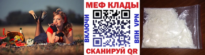 МЯУ-МЯУ VHQ  Саратов 