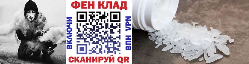 Первитин витя  Саратов 