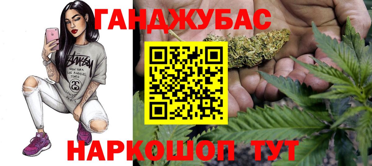 Бошки марихуана марихуана Саратов