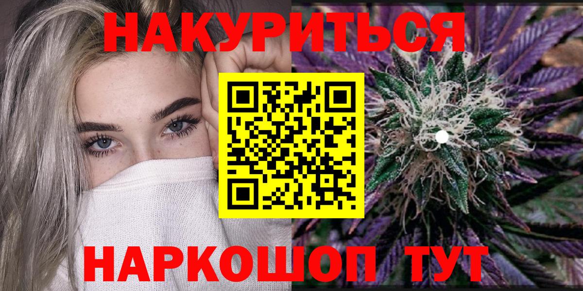 МАРИХУАНА семена  Канабис Ganja  Саратов  МАРИХУАНА индика  Канабис Ganja 